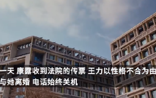 独生女继承2亿遗产后被离婚分遗产：理由竟是“性格不合” ！