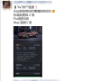 小米YU7排产提速：Max版提前5周 !