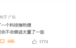 李荣浩回应成iOS 26最大受益者：没想到上了科技榜热搜 !