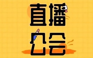 公会主播和个人主播的区别（2种性质的主播有何不同）