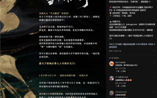 腾讯宣布两款3A大作！武侠撤离《雪中悍刀行》、仙侠单机《剑来》 ！