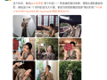 “大嫂”高叶用上小米17 Pro Max：拍摄绝美逆光大片 !