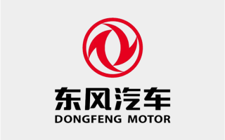 东风汽车成立研发总院：将推出18款新能源汽车 ！