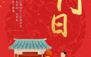 “初二开始走亲戚的你”上热搜 评论笑翻网友：巨真实！