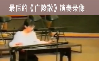 朱令94年最后一次演出画面曝光：当时已出现中毒迹象 ！