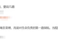 宠物狗未拴绳被碾压：主人失控捶打司机 !