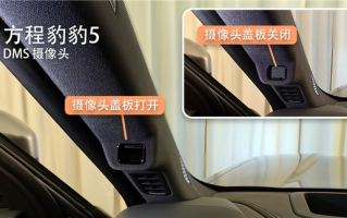 比亚迪为保护用户隐私有多拼？官方揭秘 ！