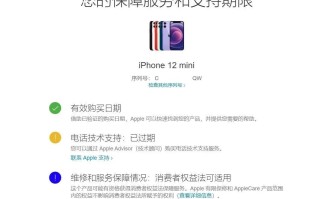 怎么看苹果手机激活时间（激活时间可以作为验机标准吗） ！