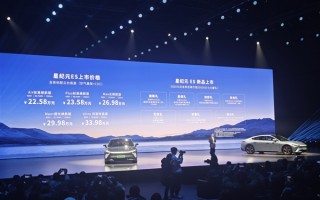 奇瑞星途星纪元ES上市 尹同跃：集奇瑞26年造车最新技术于一身 ！