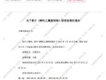 第4次延长！《哪吒2》、肖战版《射雕》等齐宣布延长上映至6月30日 ！