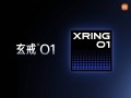 网友曝光小米发布会时间：5月22日YU7、自研芯片等都来了 ！