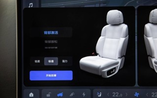 灵魂提取器！奔驰提交新专利 实现汽车座椅头部按摩 ！