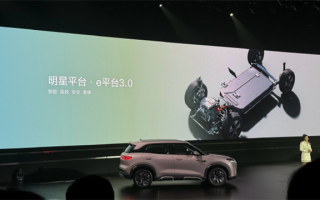 首台e平台3.0纯电SUV！比亚迪全新车型元UP发布 ！