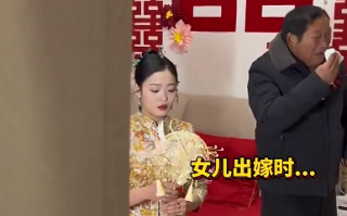 兄妹婚礼相隔9天 父亲双标操作亮了：儿子婚礼上载歌载舞，女儿出嫁时却脆弱哭泣！