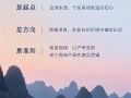 极狐高端品牌“问道”正式公布！首款MPV定名问道V9 !