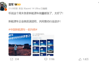 雷军回应“晕电车”行业难题 ：小米SU7肯定不晕 ！