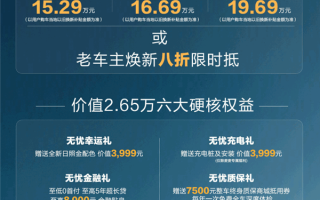 年轻人的第一辆硬派方盒子！深蓝G318无忧穿越版上市：18.59万起 ！