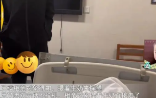 女子相亲被阴阳没人要气到住院：对方提奶来探望意见不合，又提走了 ！