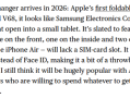 苹果首款折叠iPhone细节曝光：支持eSIM、Touch ID回归 !
