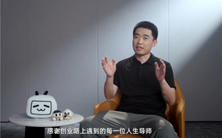 李想入驻B站：自称每天手机电脑一半时间都在看B站 !