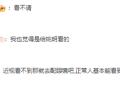 佛山一公交牌目测超3米 网友吐槽：是给姚明看的 !