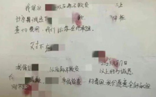 性教育专家谈大同校园性欺凌事件：对孩子的影响更为深远和恶劣 ！