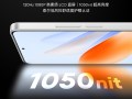 国民严选手机！魅族Note 16搭载LCD无频闪护眼屏：通过泰尔低风险舒适度护眼认证 ！