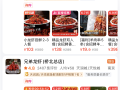 4.9分外卖店用草酸洗虾停业整改 专业人士：大量摄入会导致肾结石 ！