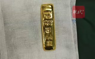 11岁男孩误吞100克金条手术取出 吞金自杀是真的吗？