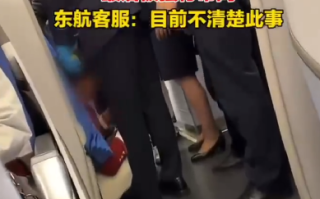 东航客服回应女子哭闹要下飞机: 目前尚不清楚 !