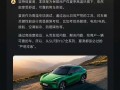 雷军称吐鲁番的夏天令人难忘：45℃+热浪、爽脆的大西瓜 !