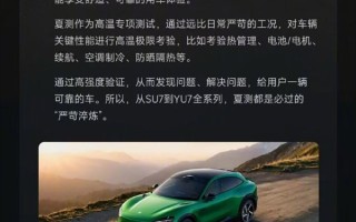 雷军称吐鲁番的夏天令人难忘：45℃+热浪、爽脆的大西瓜 !