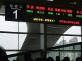 高铁什么时候检票（高铁开车前3分钟停止检票合理吗） ！