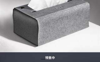 小鹏G7发布磁吸纸巾盒：售价75元 不到小米一半 ！