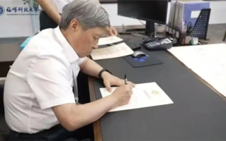 福耀科技大学7位院长亮相 本硕博8年制培养 !