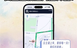 高德地图上线“自制语音包”：把爱的人的声音录成语音包 ！