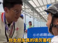 萌娃夸赞郭晶晶 “你女朋友真的很厉害” ! 霍启刚: 我没有女朋友，她是我太太 !