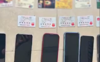 西安民警卧底揪出跑分团伙抓9人：4人已被刑拘，其余5名涉案的银行卡卡主被处以行政处罚 ！