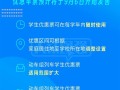 铁路学生票优惠范围扩大：优惠票全年可用 动车组票价折上折 !