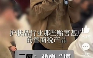 女子痛斥皮肤补水是“智商税”：医生这么回应 ！