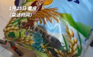 父母带上千斤特产来重庆陪女儿过年：幸福满满 ！