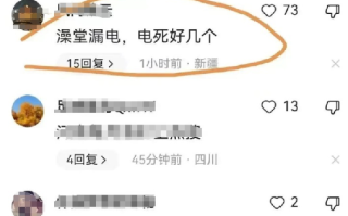 郑州高校澡堂漏电致17死系谣言：学校实为河南的，无人员伤亡，当晚的确有区域发生火灾！
