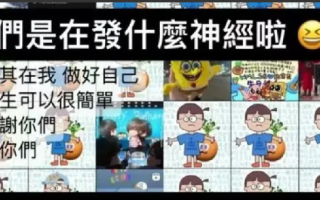 五月天主唱阿信发声:做好自己，疑似对粉丝和近日风波作出回应 ！