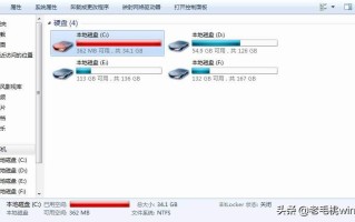电脑c盘哪些文件可以删除（怎样清理c盘多余文件） ！