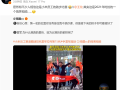 “雷军调侃小米员工冲线前假摔 故意让我”视频被重提：雷军揭秘事情真相 ！