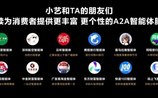 华为Mate X7全面搭载鸿蒙6：多智能体协作首次商用 重塑折叠屏智慧体验 ！