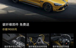 小米SU7 Ultra公布5月限时权益：可享辅助驾驶终身免费使用权等权益 ！