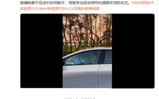开车无需看路！昊铂GT L3版即将上市：配备3颗激光雷达 ！