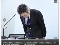 日本工业口碑算是崩了！日本电力公司对核电站数据舞弊：社长已公开鞠躬致歉 ！