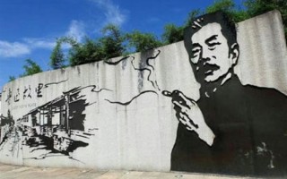 反转！女子投诉鲁迅抽烟墙画误导青少年：结果推广尼古丁袋涉嫌违法 !